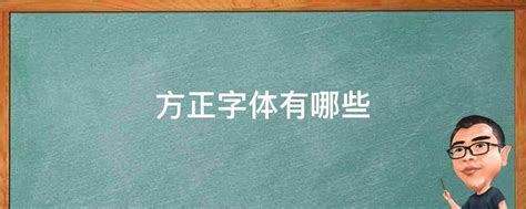 為人方正|【為人方正】為人方正，不隨波逐流的正道人生 – 貢雍純師傅